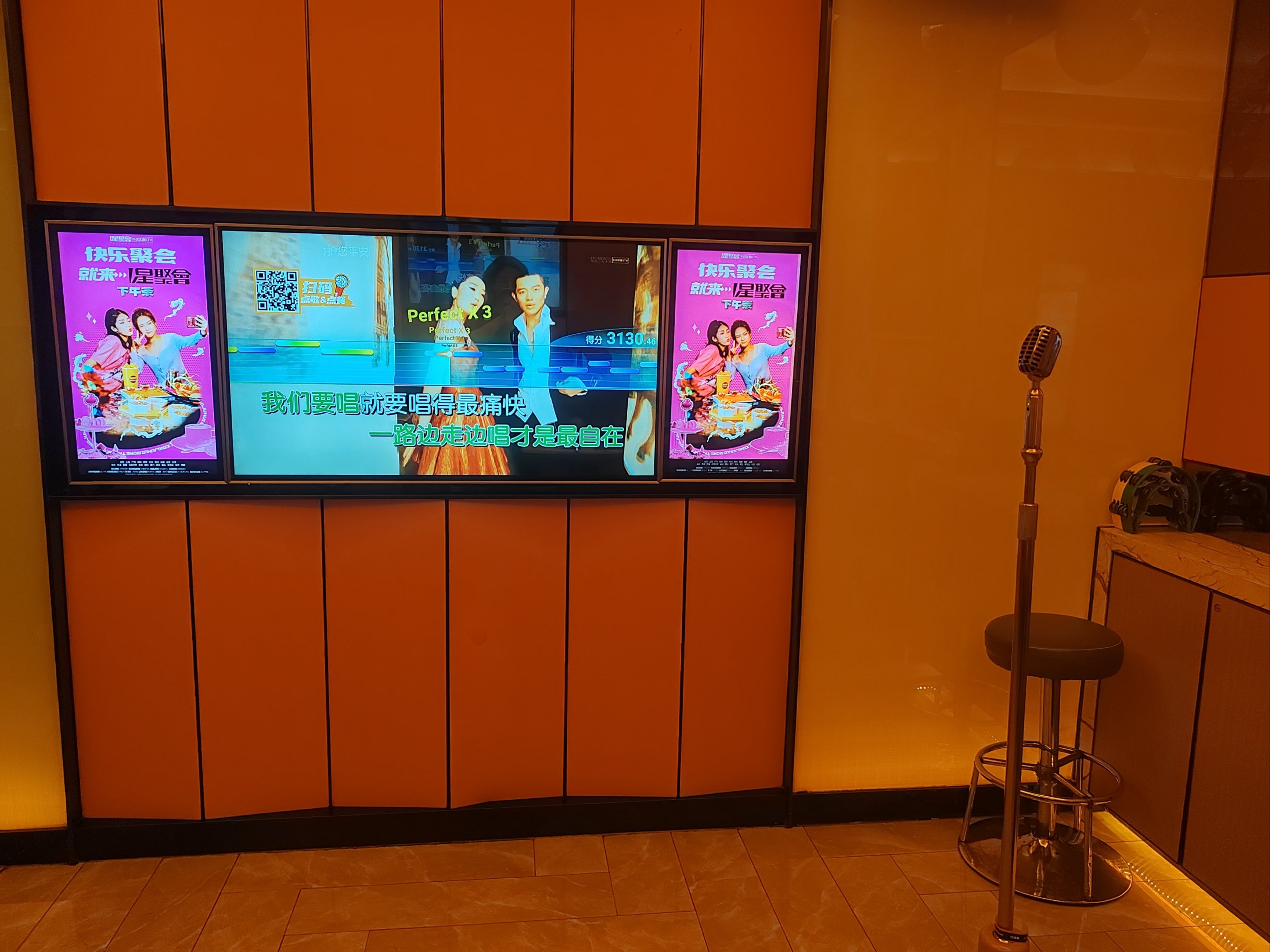 周口商务ktv新模式-淮阳县ktv预订